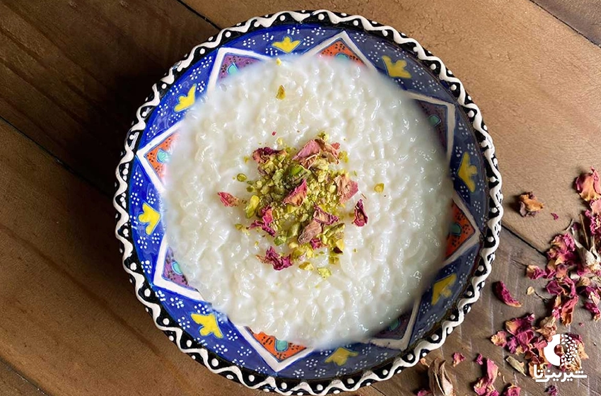 شیربرنج ایرانی