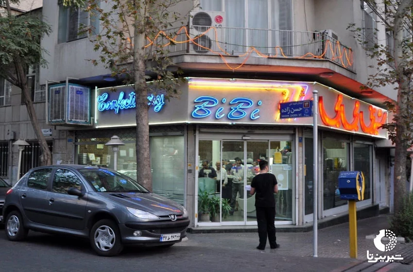 شیرینی فروشی بی بی در تهران