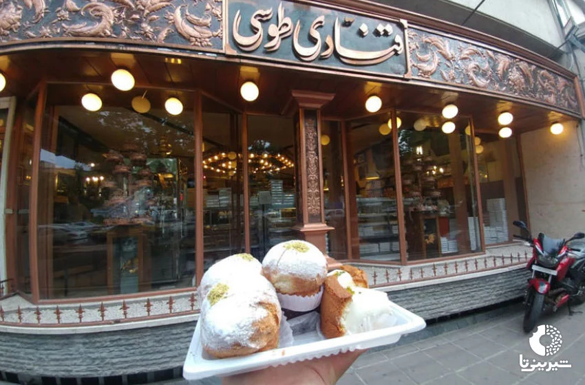 شیرینی فروشی طوسی در مشهد